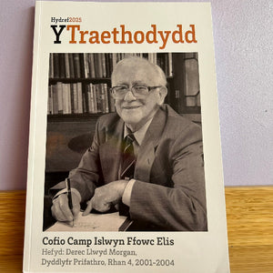 Y Traethodydd - Hydref 2025