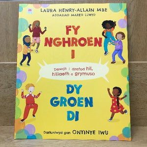 Fy Nghroen i, Dy Groen Di