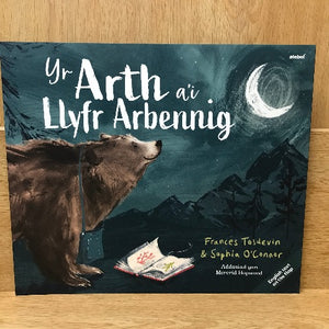 Yr Arth a'i Llyfr Arbennig