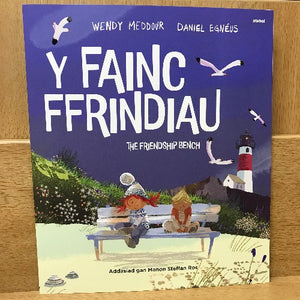 Y Fainc Ffrindiau