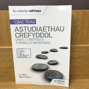 A book cover for 'TGAU Astudiaethau Crefyddol: Nodiadau Adolygu Uned 1' featuring a title and author name, with a graphic of stone steps leading upwards.