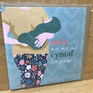 Carden Sul y Mamau Cyntaf