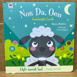 Children's board book titled 'Nos Da, Oen' featuring an illustration of a sheep character, Lamb, with a stars and moon background. The book is designed for children and includes a magic torch activity.