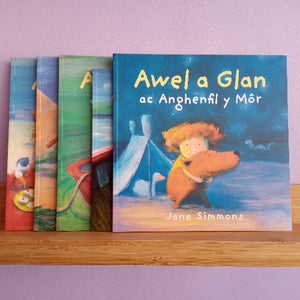 Awel a Glan