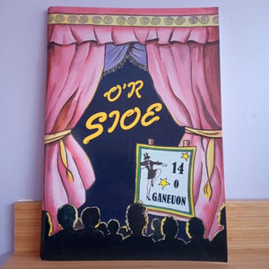 O'r Sioe
