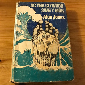 Alun Jones (ail-law)