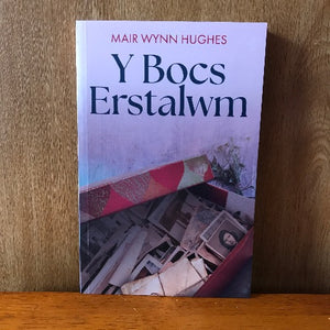 Y Bocs Erstalwm - Mair Wynn Hughes