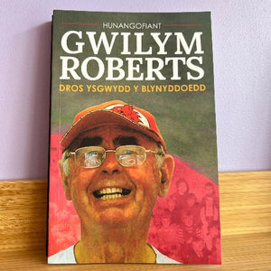 Hunangofiant Gwilym Roberts - Dros ysgwydd y blynyddoedd