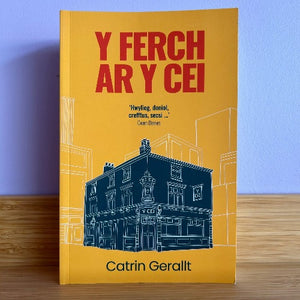 Y Ferch ar y Cei - Catrin Gerallt