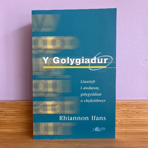 Y Golygiadur (Argraffiad newydd)