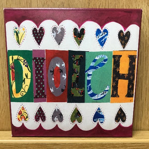 Pecyn cardiau 'Diolch' (8 carden)