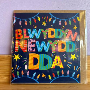 Cardiau Blwyddyn Newydd Dda