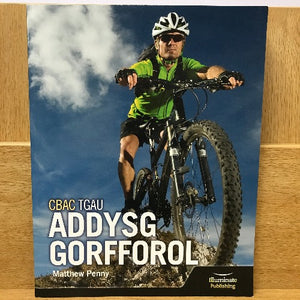 TGAU Addysg Gorfforol