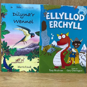 Cyfres Bananas Glas (Cam 2)