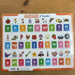 Jig-So Sali Mali: Yr Wyddor