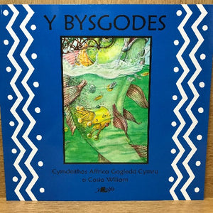 Y Bysgodes