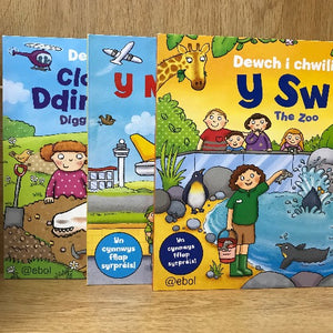 Dewch i Chwilio
