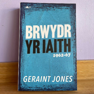 Brwydr Yr Iaith: 1962-67