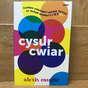 Darllen yn Well: Cysur Cwiar: Canllaw Calonogol i Gariad, Bywyd ac Iechyd Meddwl LHDTC+