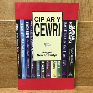 Cip ar y Cewri