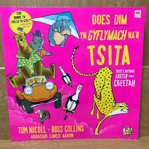 Does Dim yn Gyflymach na'r Tsita