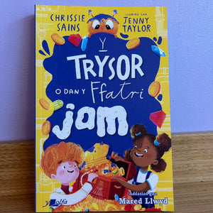 Y Trysor o dan y Ffatri Jam - Chrissie Sains