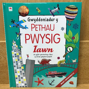 Gwyddoniadur y Pethau Pwysig Iawn