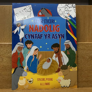 Llyfr Sticeri Nadolig Cyntaf yr Asyn