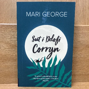 Sut i Ddofi Corryn - Mari George