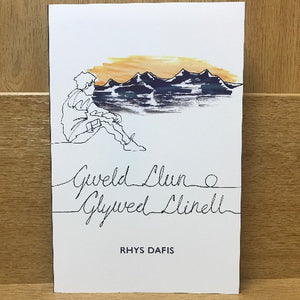 Gweld Llun o Glywed Llinell - Rhys Dafis