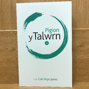 Pigion y Talwrn 14