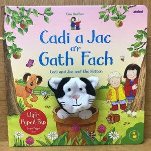 Cadi a Jac a'r Gath Fach