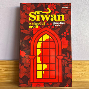 Book cover of 'Siwan' with floral design and window illustration on a plain background