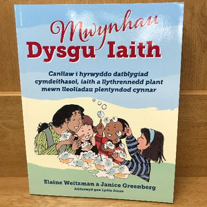 Mwynhau Dysgu Iaith