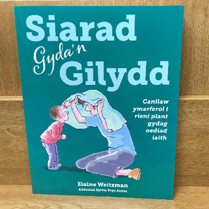 Siarad Gyda'n Gilydd