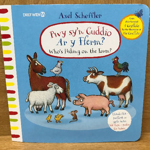 Pwy Sy'n Cuddio ar y Fferm?