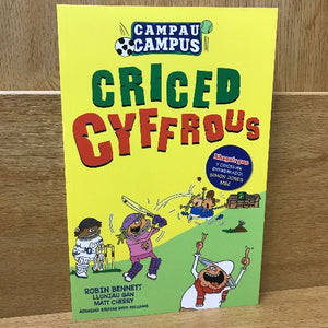 Campau Campus: Criced Cyffrous