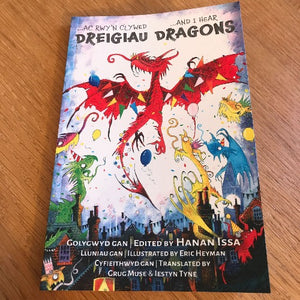 Ac Rwy'n Clywed Dreigiau / And I Hear Dragons