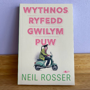 Wythnos Ryfedd Gwilym Puw - Neil Rosser