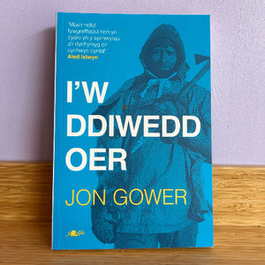 I'w Ddiwedd Oer - Jon Gower