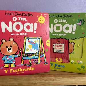 O Na, Noa