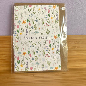 Cardiau Bach Eleri Haf