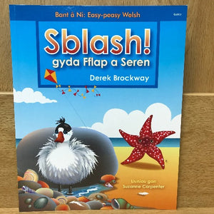 Sblash! gyda Fflap a Seren - Derek Brockway