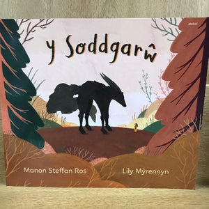 Y Soddgarŵ