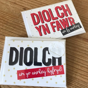 Pecyn Diolch am anrheg (4 carden)