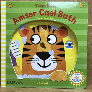 Amser Cael Bath