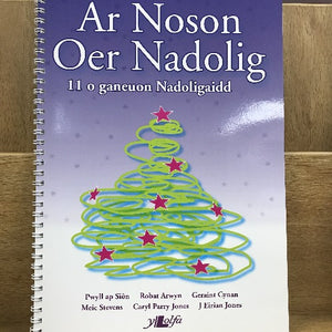 Ar Noson Oer Nadolig