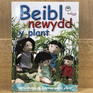 Beibl newydd y plant