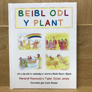 Beibl odl y plant