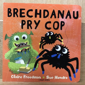 Brechdanau Pry Cop